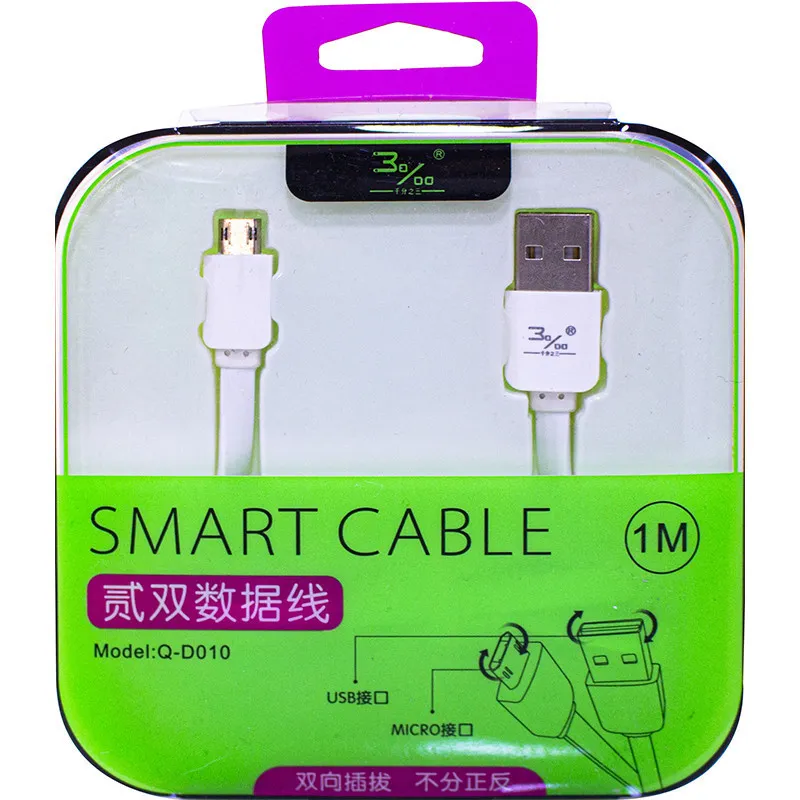 CABLE CHARGEUR USB VERS MICRO USB BLANC