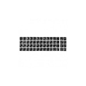 Etiquette Clavier Arabe / Noir