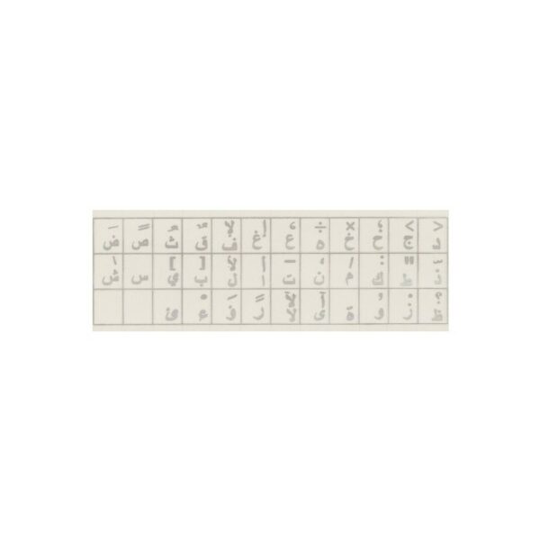 Etiquette Clavier Arabe / Transparent