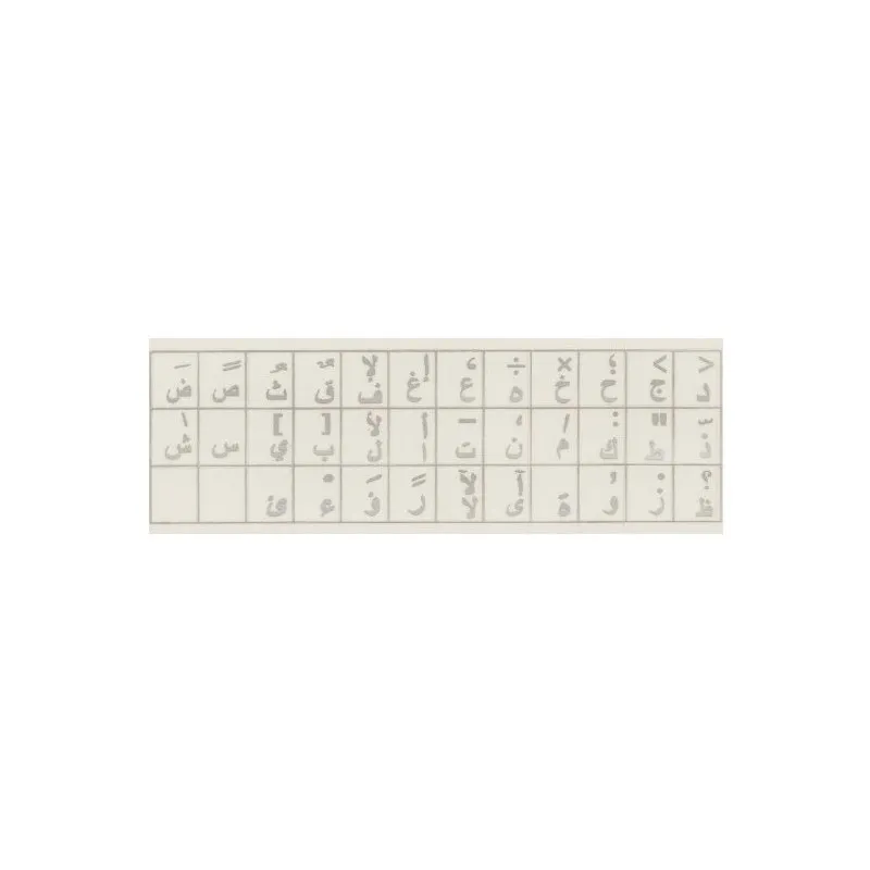 Etiquette Clavier Arabe / Transparent