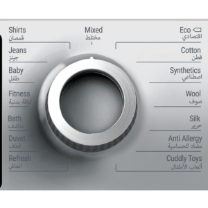 SÈCHE LINGE FRONTAL ARISTON / 8KG / 15 PROGRAMMES - SILVER
