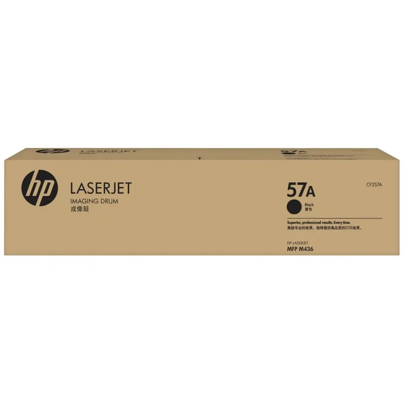 Tambour d'imagerie Original HP 57A LaserJet / 80 000 pages / Noir
