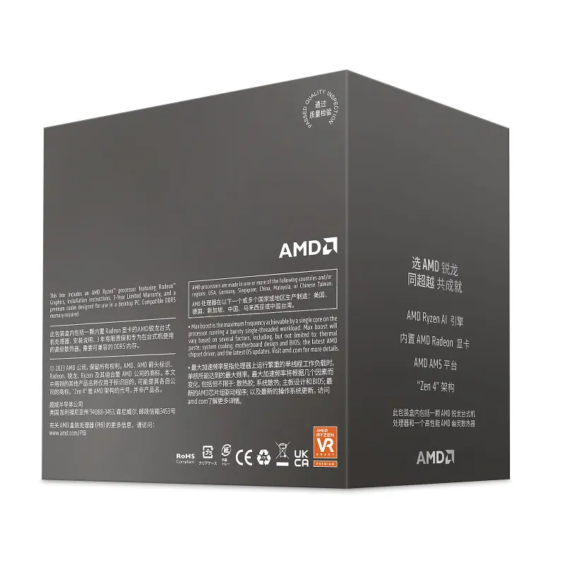 Processeur AMD Ryzen 5 8600G / Box