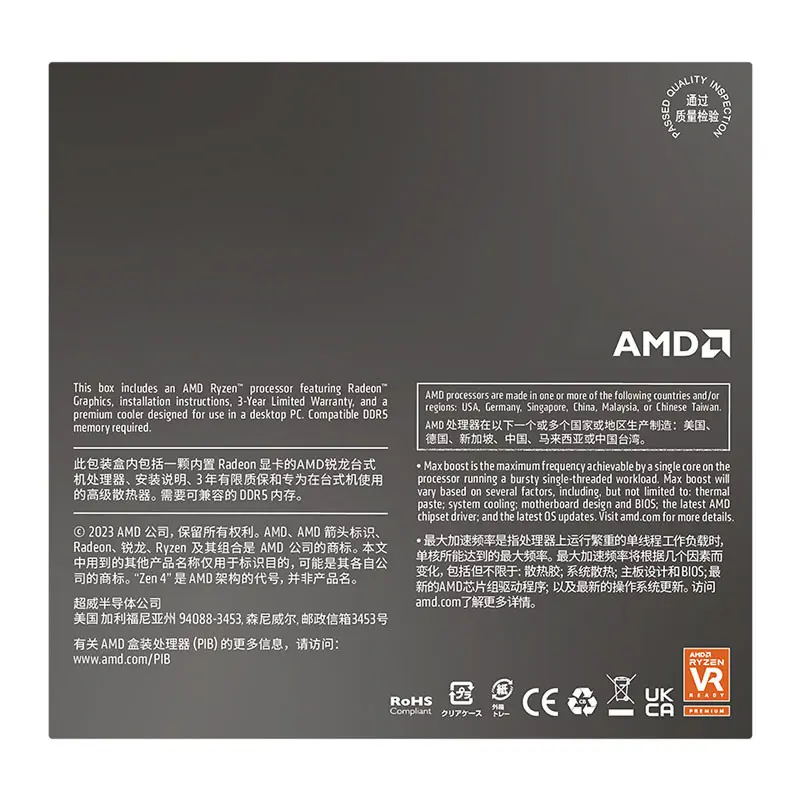 Processeur AMD Ryzen 5 8600G / Box