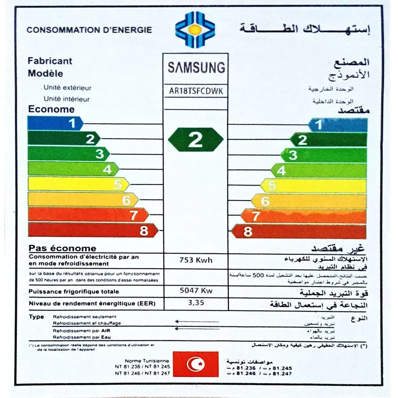 Climatiseur Samsung 18000 BTU / INVERTER / Chaud Froid / Wifi / Technologie WindFree
