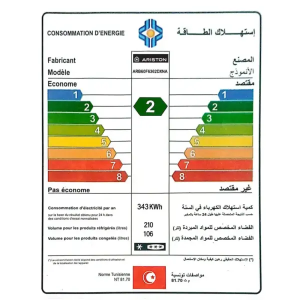 RÉFRIGÉRATEUR ARISTON COMBINE 316 Litres No Frost / INOX / avec afficheur