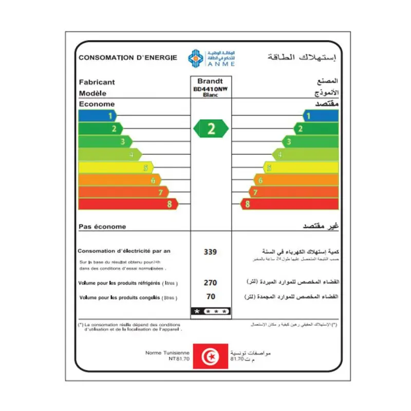 Réfrigérateur Brandt NoFrost BD4410NW / 340 L / Blanc