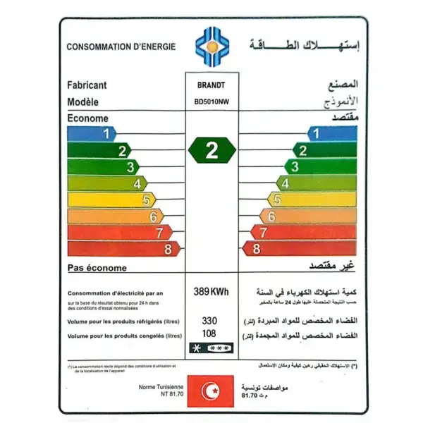 Réfrigérateur Brandt No Frost BD5010NW / 438L / Blanc  (G-ASB600R)