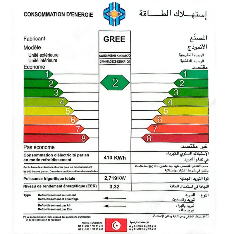Climatiseur GREE Tropicalisé 9000 BTU / Chaud-Froid / ON/OFF