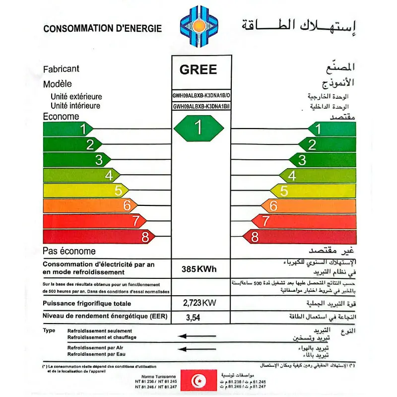 CLIMATISEUR GREE 9000BTU INVERTER SMART TROPICALISÉ / Chaud & Froid / WIFI