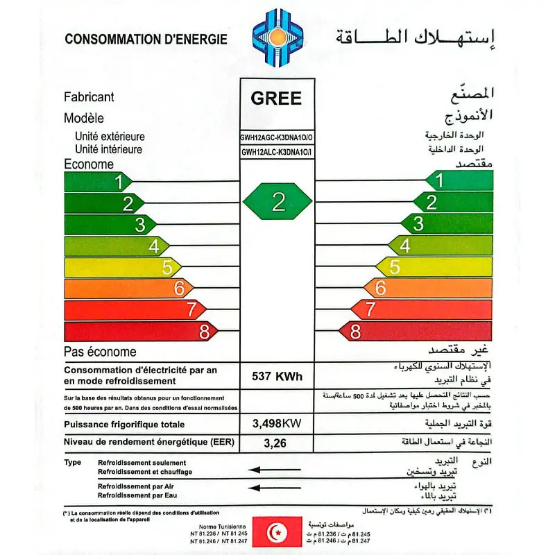 CLIMATISEUR GREE 12000BTU INVERTER TROPICALISÉ SMART / Chaud & Froid / WIFI