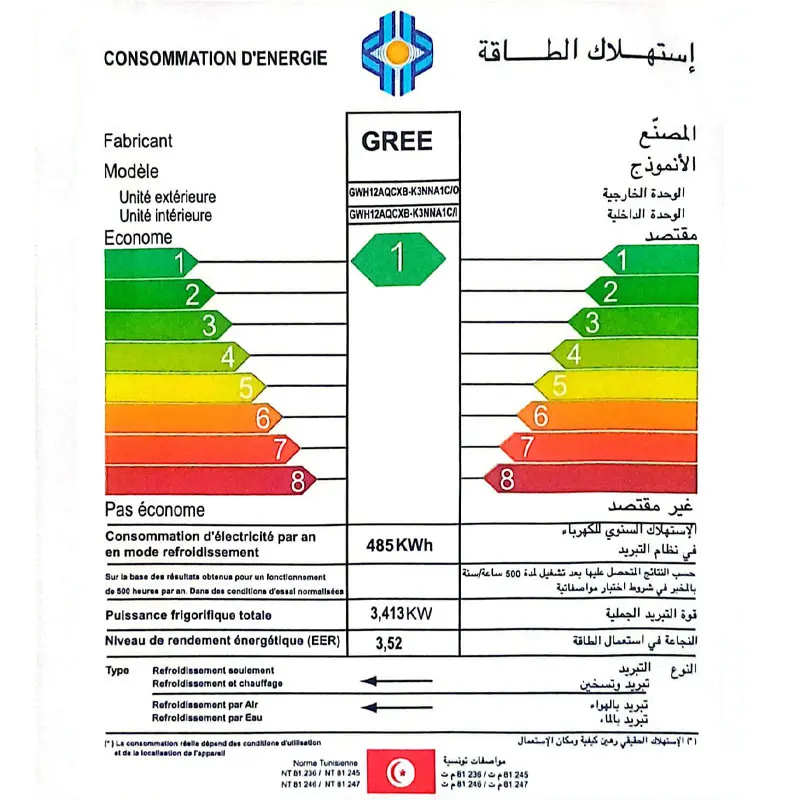 CLIMATISEUR GREE 12000BTU TROPICALISÉ / Chaud & Froid / ON/OFF