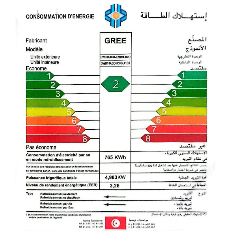 CLIMATISEUR GREE 18000 BTU / CHAUD & FROID / Tropicalisé / ON/OFF