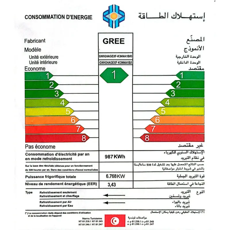 CLIMATISEUR GREE 24000BTU ON-OFF TROPICALISÉ / Chaud & Froid