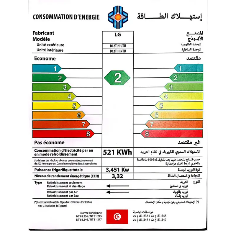 Climatiseur LG 12000 BTU Inverter DualCool E Look/ Chaud/Froid