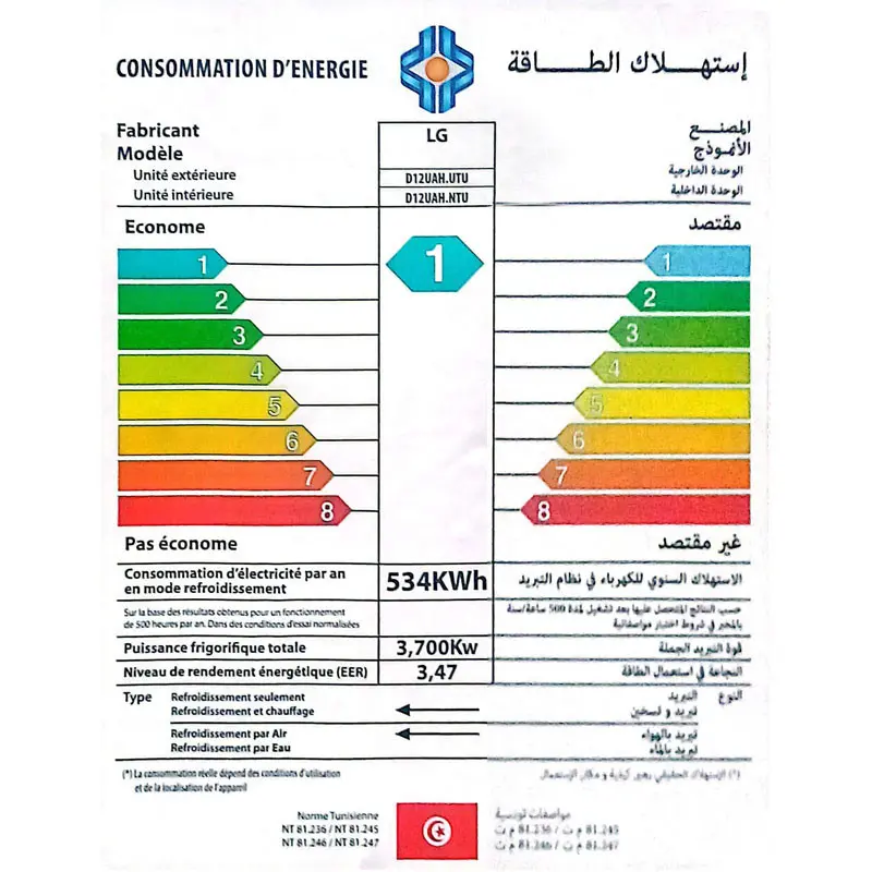 Climatiseur LG 12000 BTU ARTCOOL MIRROR UV nano Wi-Fi / Chaud/Froid / INVERTER