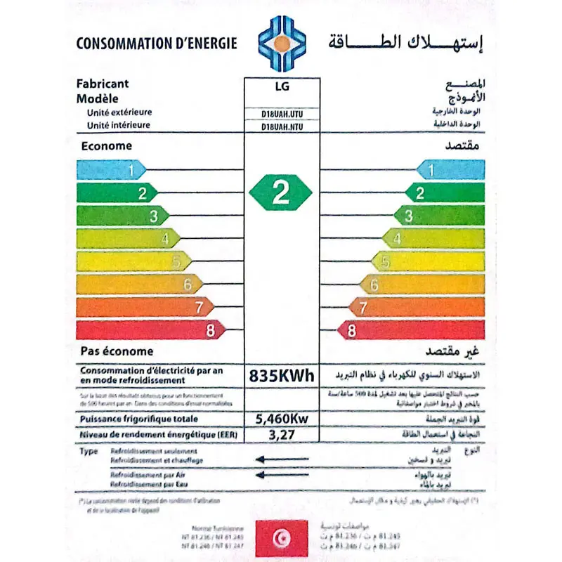 Climatiseur LG 18000 BTU ARTCOOL MIRROR UV nano