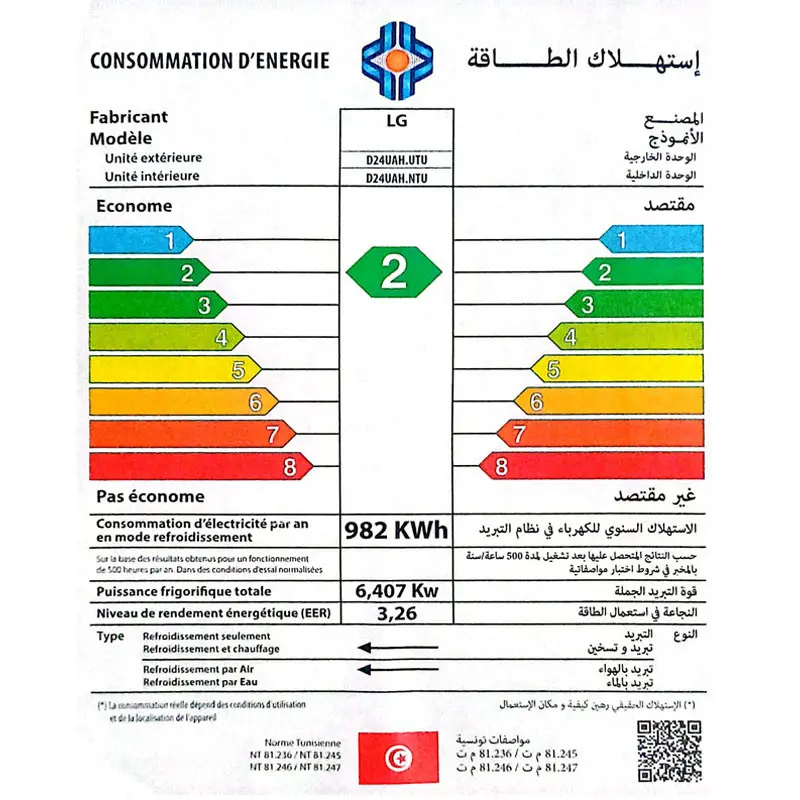 Climatiseur LG 24000 BTU ARTCOOL MIRROR UVnano WiFi / Chaud/Froid / INVERTER