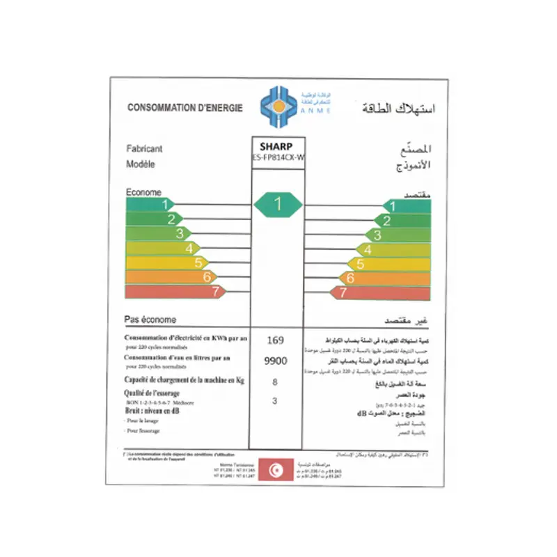 Machine à laver Frontale Sharp ES-FP814CX-W / 8 kg / Blanc