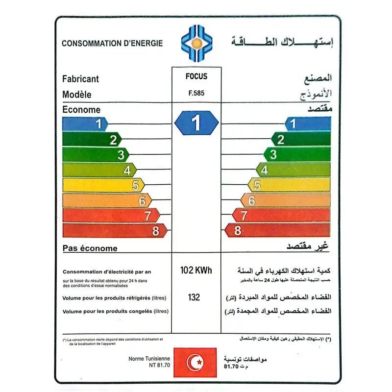 FRIGO BAR Encastrable Focus F585 / 170L