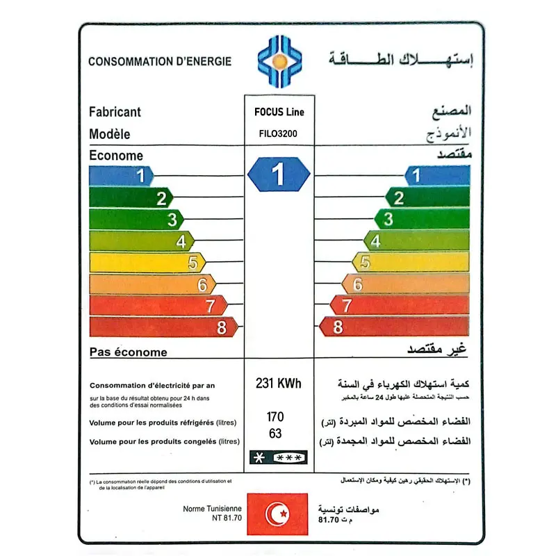RÉFRIGÉRATEUR ENCASTRABLE FOCUS NO FROST COMBINÉ 233 Litres / Blanc