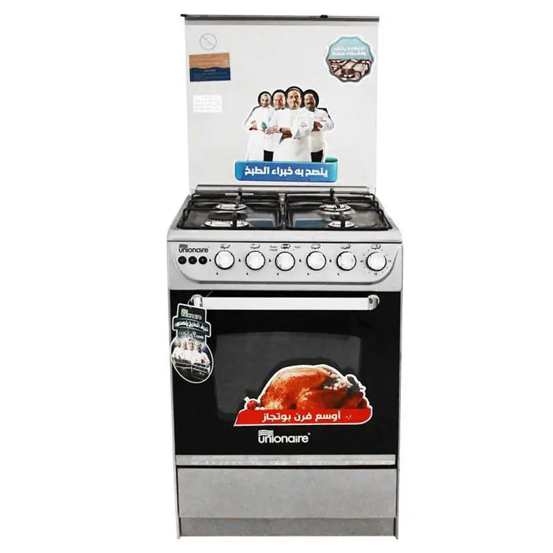 Cuisinière à Gaz UNIONAIRE / 4Feux / INOX / GAS-C5555S3V-447