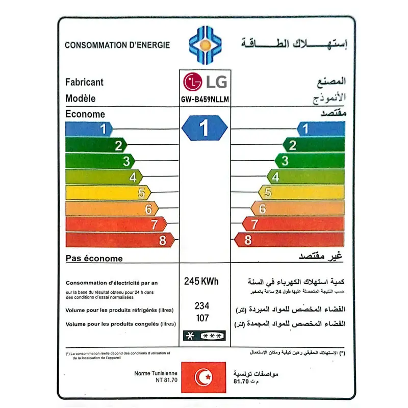 REFRIGERATEUR LG 341 Litres No Frost PLATINUM SILVER