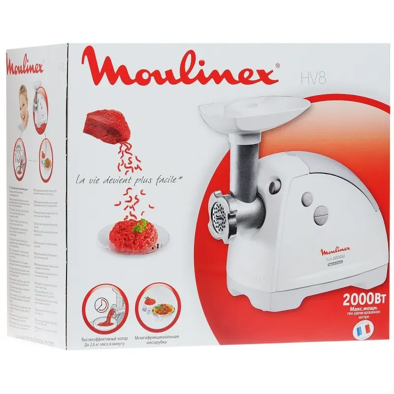 Hachoir à viande Moulinex HV8 / 2000 W