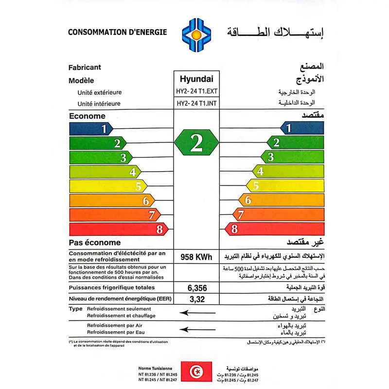 Climatiseur Hyundai 24000 BTU ON.OFF CHAUD / FROID