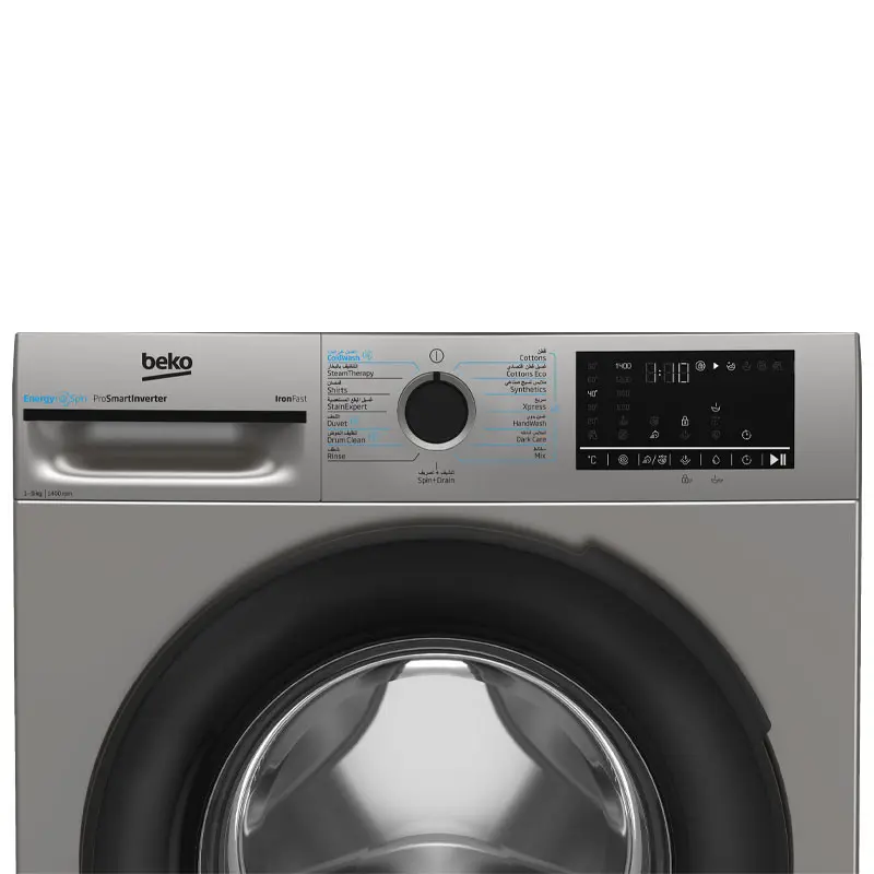LAVE LINGE BEKO 8KG 1400trs/min INVERTER/ SILVER