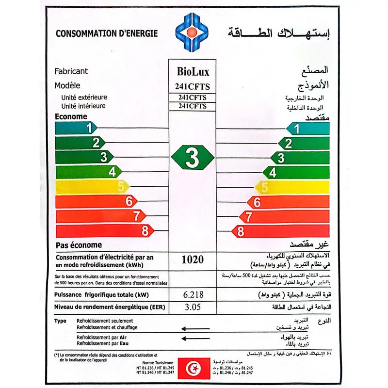 Climatiseur Biolux Chaud et Froid Tropical Smart / 24000 BTU / Garantie 5 ans