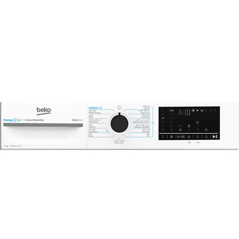 Machine a laver BEKO 7kg 1200tr INVERTER / Blanc / BM3WFU47200BW