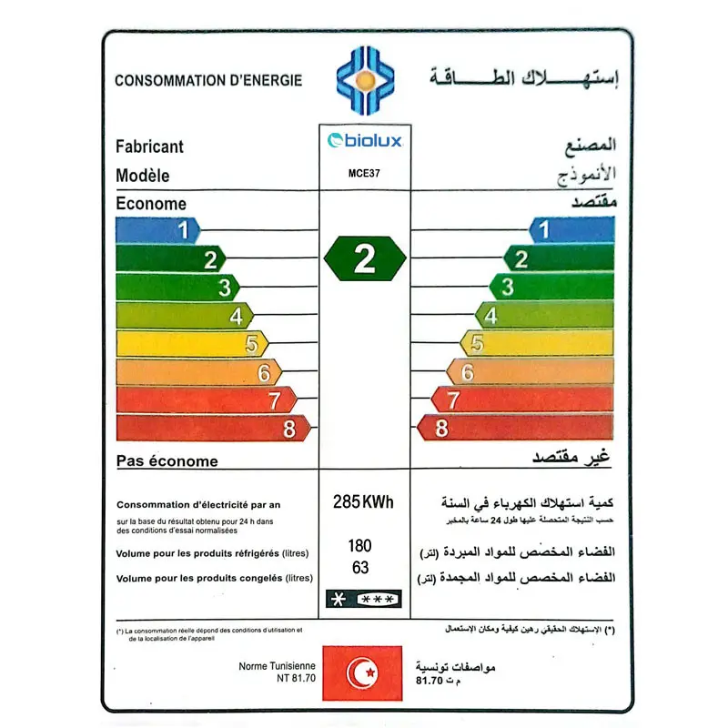 RÉFRIGÉRATEUR BIOLUX Encastrable Free Frost COMBINE 243 Litres / Blanc