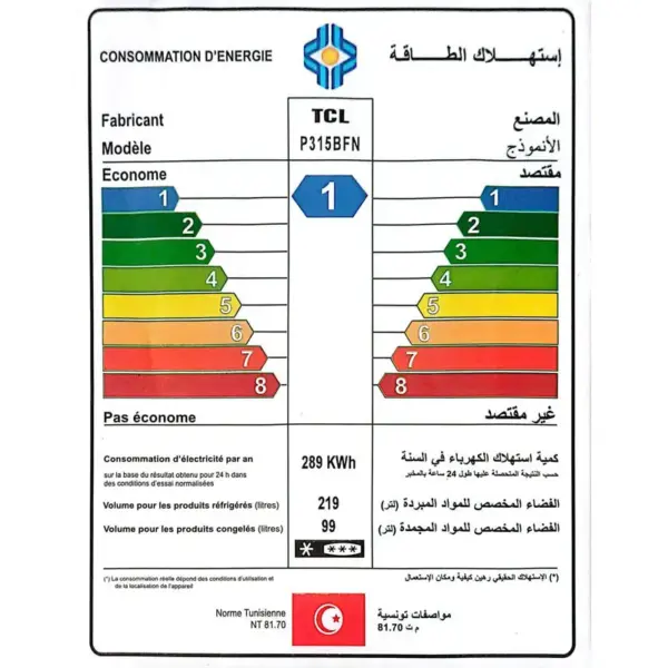 REFRIGERATEUR TCL No Frost COMBINE 318 Litres INOX / Avec Afficheur