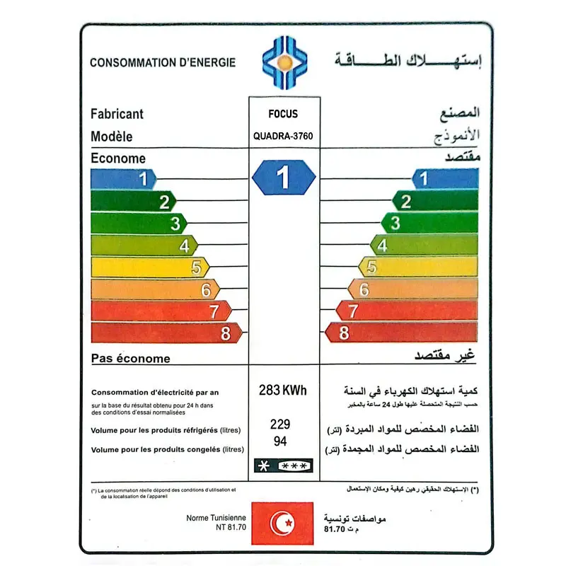 REFRIGERATEUR FOCUS No Frost COMBINE 323 Litres / INOX avec AFFICHEUR