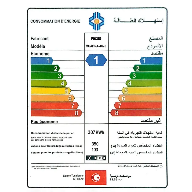 REFIGERATEUR FOCUS No Frost COMBINE 453 Litres / Avec afficheur / INOX