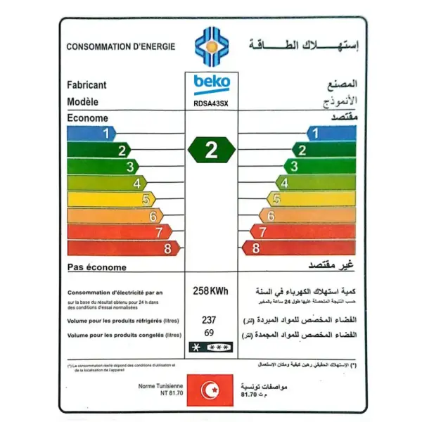 Réfrigérateur BEKO LESS Frost Double Portes 310 Litres / INOX