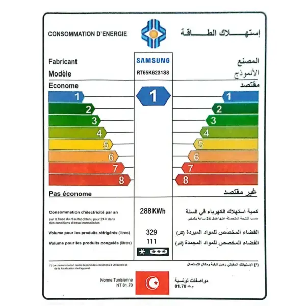 Réfrigérateur SAMSUNG No Frost Double Portes TWIN COOLING PLUS 440 Litres / INOX Avec Afficheur