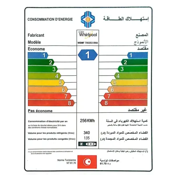 REFRIGERATEUR WHIRLPOOL NO FROST Combiné 6é sens 475 Litres / INOX avec Afficheur