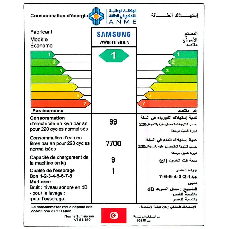 Machine à laver Samsung Frontale Add Wash Inox WW90T654DLN AI Control / 9Kg