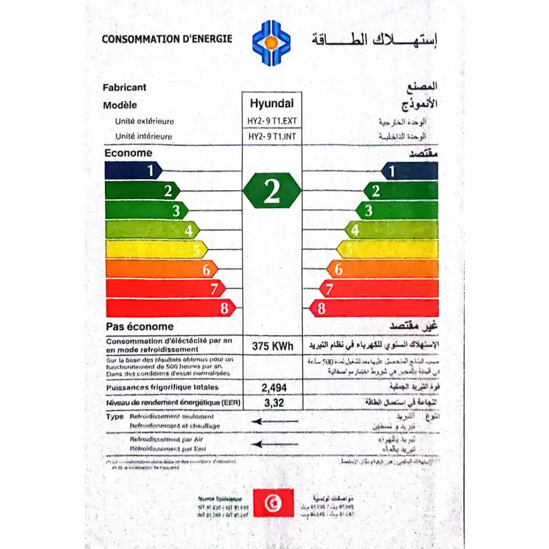 Climatiseur Hyundai 9000 BTU ON/OFF Chaud Froid Blanc / HY2-9T1