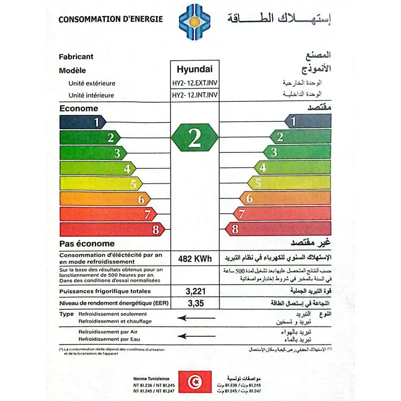Climatiseur Hyundai INVERTER TROPICALISE 12000 BTU CHAUD / FROID