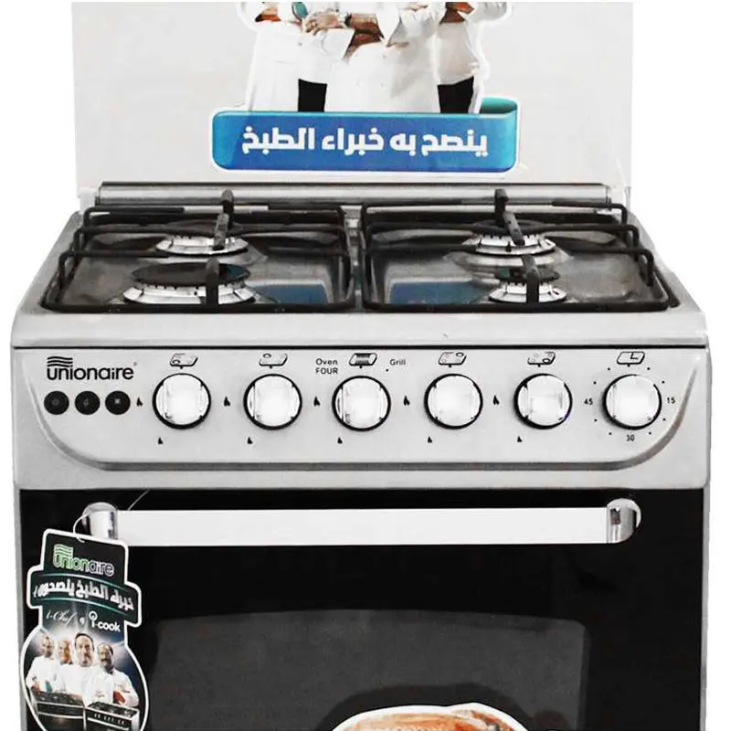 Cuisinière à Gaz UNIONAIRE / 4Feux / INOX / GAS-C5555S3V-447